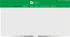 Desktop Screenshot of bbgk.gr